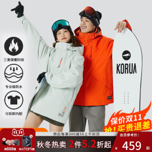 Kama卡玛冲锋衣三合一外套防水防风保暖男装女户外登山服2023秋冬