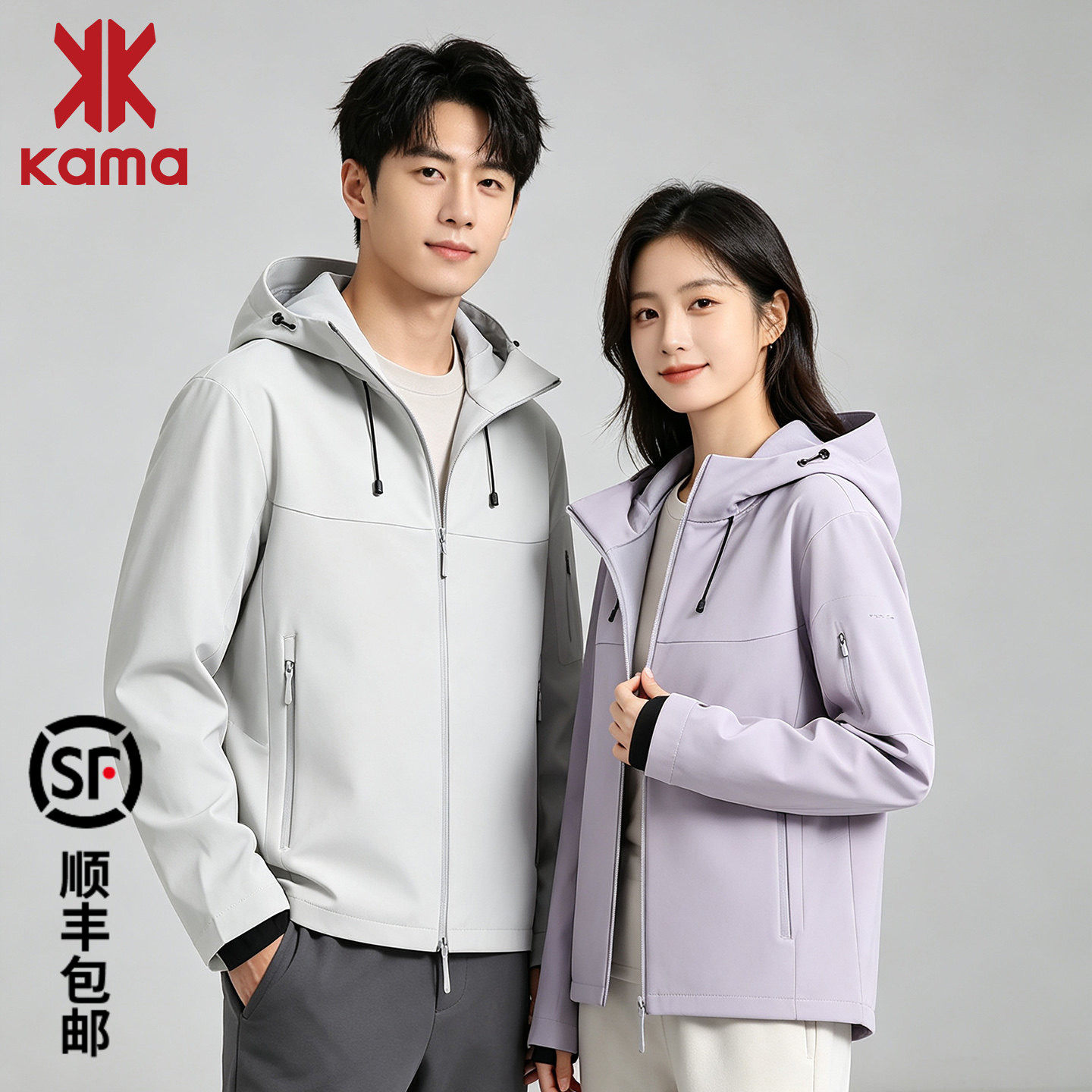KAMA卡玛户外连帽夹克男秋冬季防风防水运动外套情侣款风衣