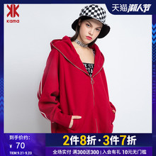 KAMA卡玛 热卖新款女士连帽个性大口袋运动休闲卫衣女7119659