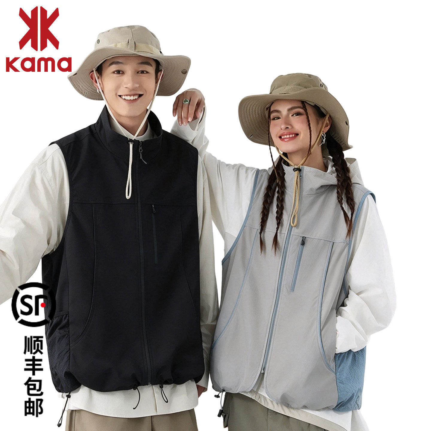 KAMA卡玛户外风立领马甲男女同款工装薄背心多口袋拉链情侣马甲