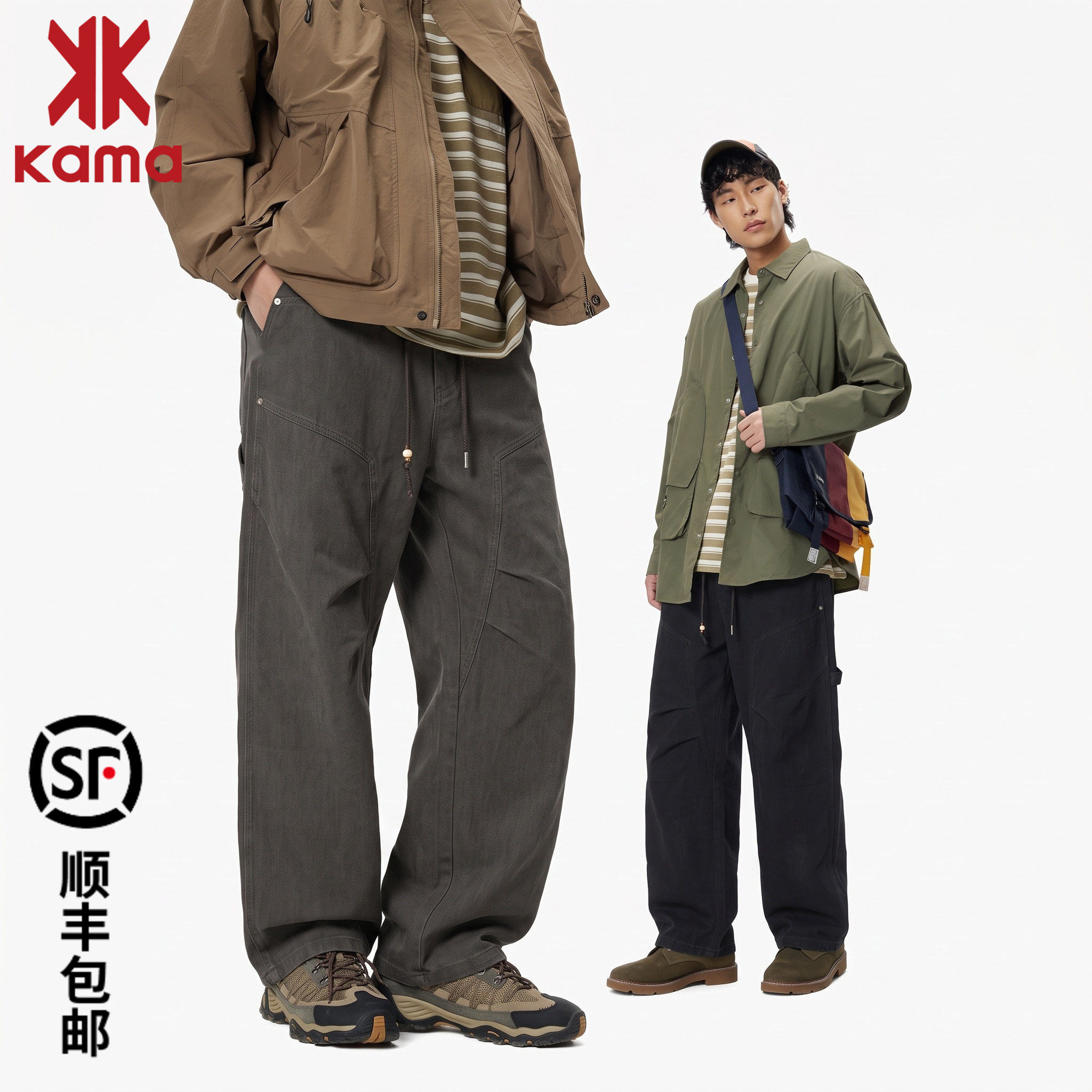 KAMA卡玛春秋流行纯棉男款休闲裤