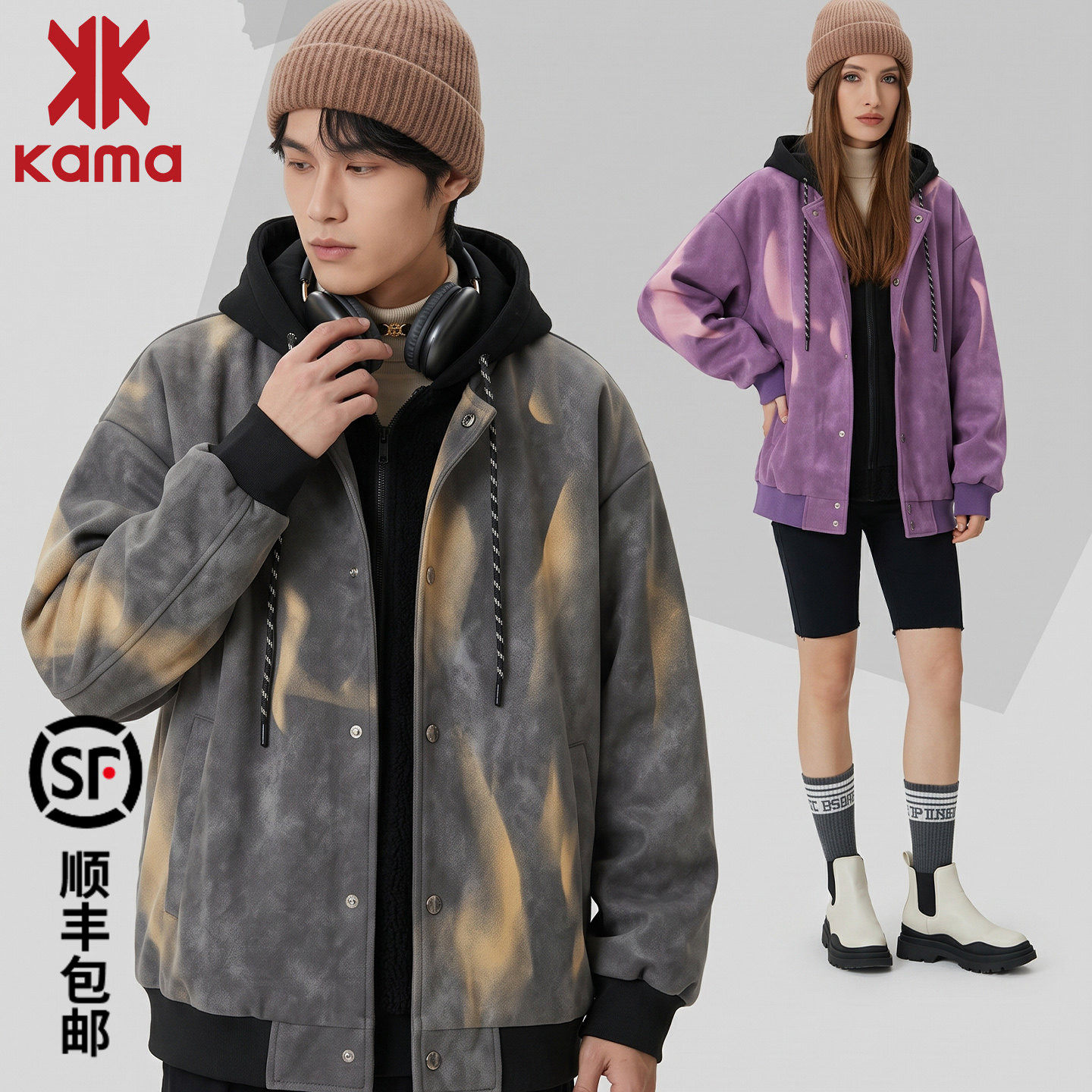 kama翻领卡玛皮夹克皮衣
