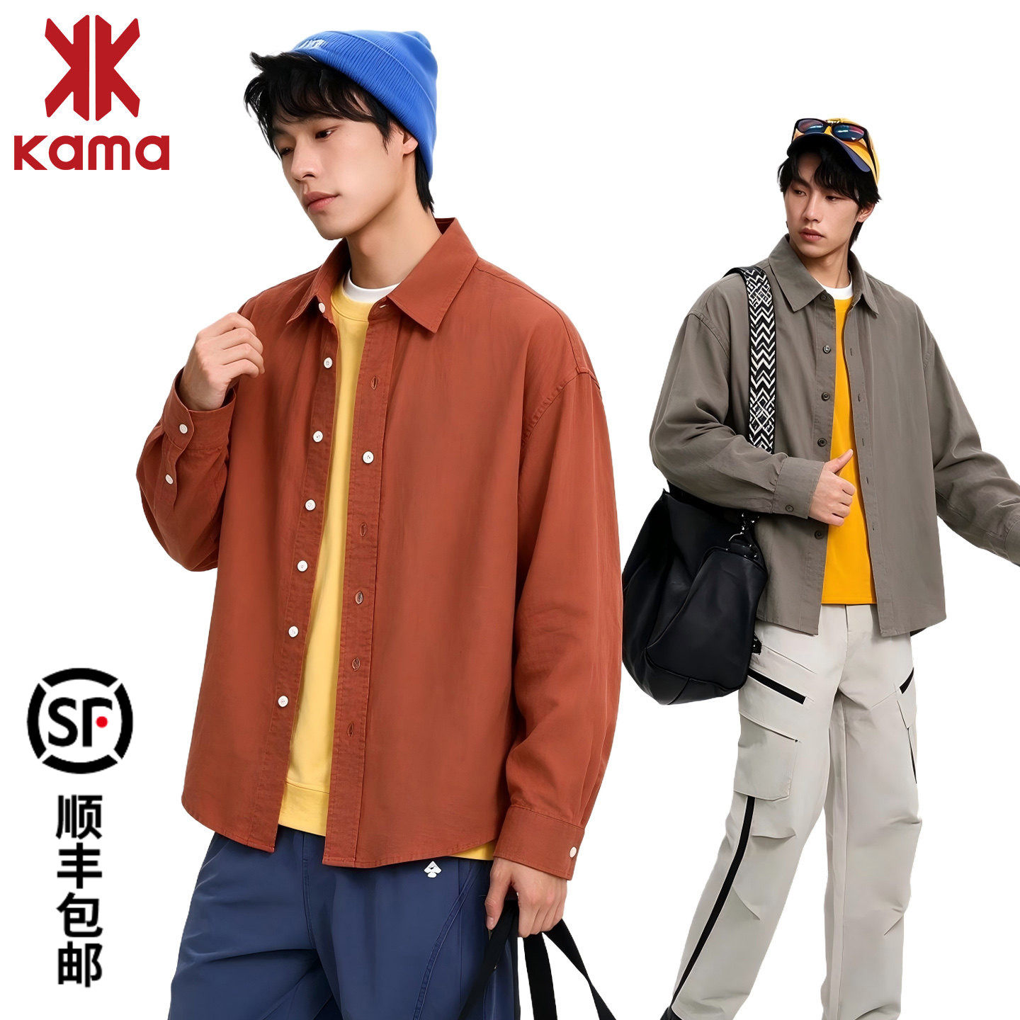 KAMA卡玛长袖衬衫男四季新款亚麻简约纯色打底衫宽松情侣休闲衬衣