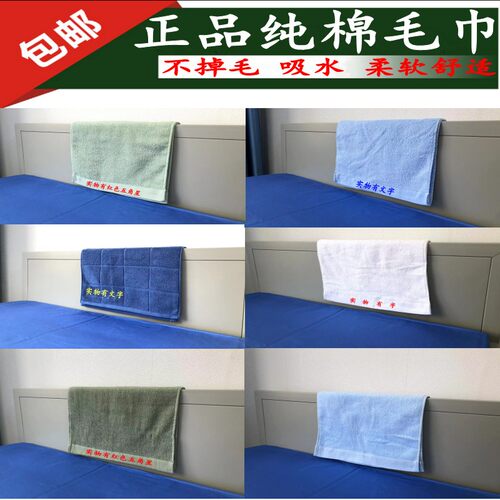 纯棉正品绿毛巾白色擦脸巾