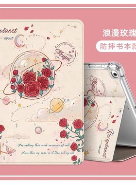 适用华为擎云C5E保护套C5Z10.4寸防摔AGS5Z-W09赶考小状元AGS5-W00一AL00皮套woo平板c5eags5aloo外壳ai a100