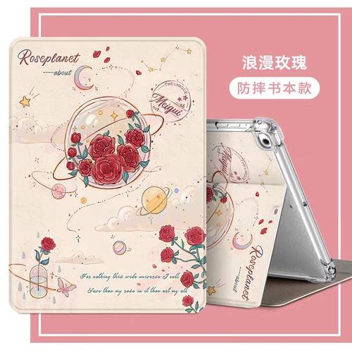 适用华为AGS6-W00平板保护套ags6w10活力版matepad电脑se皮套全包壳ag56一woo外套matepadse新款11寸2024外壳