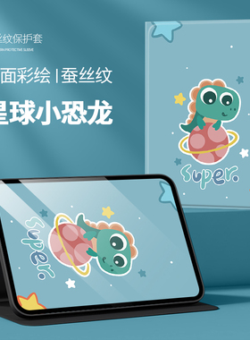 适用oppopad OPD2101保护套0pp0padair平板电脑壳OPD2102外套OPPOPad2 OPD2201套opipad3皮套opd2407 OPD2405