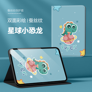 适用oppopad OPD2101保护套0pp0padair平板电脑壳OPD2102外套OPPOPad2 OPD2201套opipad3皮套opd2407 OPD2405