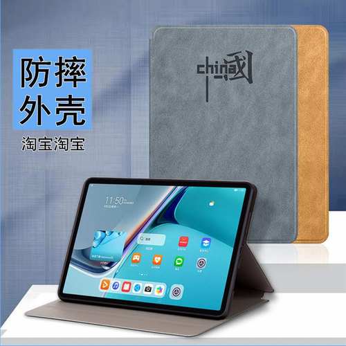 适用荣耀平板MagicPad2保护套ROD2-W09皮套magicipad12.3寸r0d2一wo9电脑r0d2w09外壳rod2wo9套GTproROD2W69