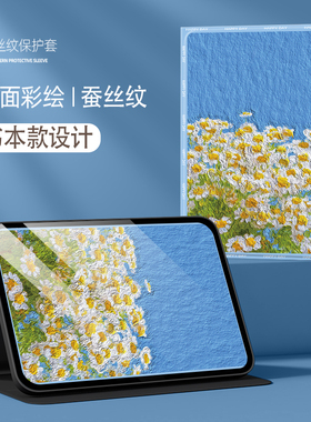 适用联想小新padpro127保护套外壳12.7英寸TB371FC2023pad pro平板372por款tb37OFU lenovo骁龙版padpor天玑