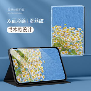 适用tb371fc保护套lenovotb370fu皮套lenovo联想小新padpro127保护壳12.7寸平板pad全包pro电脑por外壳padpor