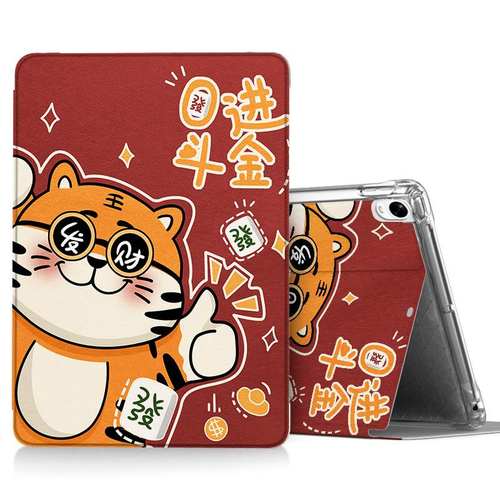 防摔气囊全包软壳保护套支架