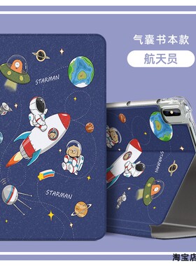 适用华为AGS3K一W10平板电脑外壳ags3-w00 d防摔AL00皮套AGS3KW20保护套AGS3K一AL20支架硅胶软壳子wooe aioo