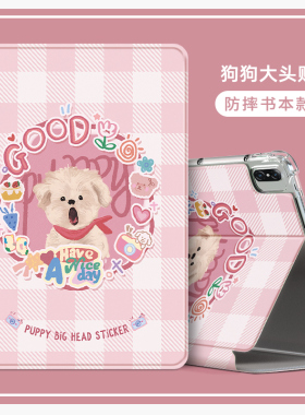 适用华为荣耀平板7保护套honorpad七AGM3一W09HN软壳AL09HN防摔皮套10.1寸荣耀x8 AGM3-W09HN保护壳agm3wo9hn