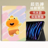 适用联想tb 9707f保护套8.8寸lenovotb一tb9707f皮套lenovo拯救者平板y700一代丫7oo电脑全包硅胶支架外壳套