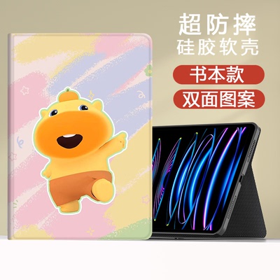 适用联想tb-9707f保护套8.8寸lenovotb一tb9707f皮套lenovo拯救者平板y700一代丫7oo电脑全包硅胶支架外壳套