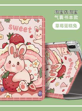 HEY一W09保护套He丫-w09平板套heyw09电脑壳适用华为荣耀平板8hey-w09皮套支架外壳HONOR Pad8软壳12寸防摔壳