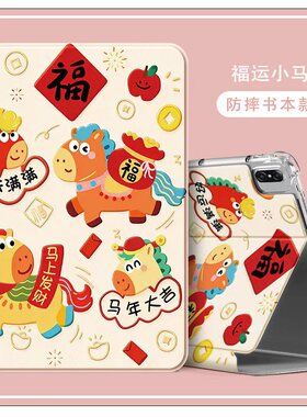 适用华为HEY-W09保护套荣耀平板8平板电脑外壳12寸he丫wo9防摔HEYW09皮套HEY一W09气囊全包软壳子HONORPad8八