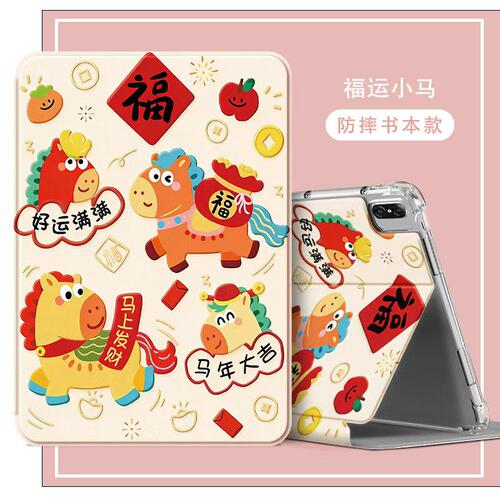 适用华为Matepadbah4一w29保护套BAH4-W09 W39 AL10 W19平板电脑10.4寸皮套BAH3-W59 AL00 AN10外壳bah4w39套