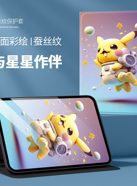 适用vivo pad 11寸保护套VIVO PA2170平板电脑外壳vovopad皮套viv0pida防摔vovipad拍的viv0paid外套voipad壳