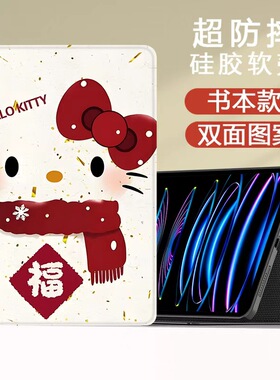 适用联想小新平板11 2025款11寸TB335FC保护套lenovoTB335FC电脑壳皮套联想小新平板11舒视版tb335fc外壳防摔