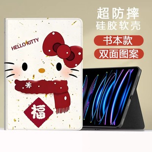 适用联想小新平板11 2025款11寸TB335FC保护套lenovoTB335FC电脑壳皮套联想小新平板11舒视版tb335fc外壳防摔