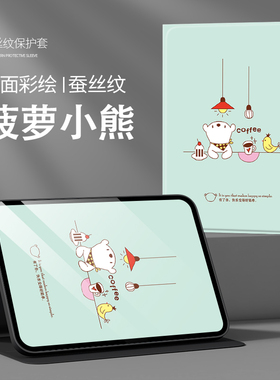 ROL-W00保护套适用荣耀平板V911.5寸电脑壳ROIWOO支架皮套R01-W00防摔外壳honorpadv9柔光版ROL一W10外套支撑