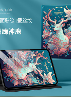 适用OPPO pad2保护套11.6寸OPD2201外壳0pp0padair10.36寸保护壳OPD2102皮套OPD2101电脑壳OPOPpad11寸平板壳