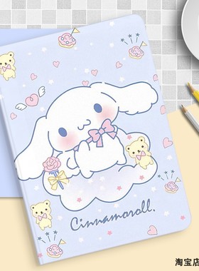 适用华为VRD一AL10保护套硅胶vrdal1o平板pad外壳M68.4寸VRD一W10