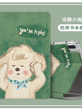 适用华为荣耀平板AGM3-W09HN保护套AGM3WO9HN平板外壳AGM3一W09HN电脑壳X8皮套honorpad7全包AGM3-AL09HN防摔