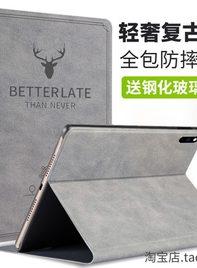 适用华为MRX-W29平板皮套w39保护套AN19电脑外壳MRX一al09支撑WO9保护套MRRW29平板壳mrrw09防摔全包外套10.8