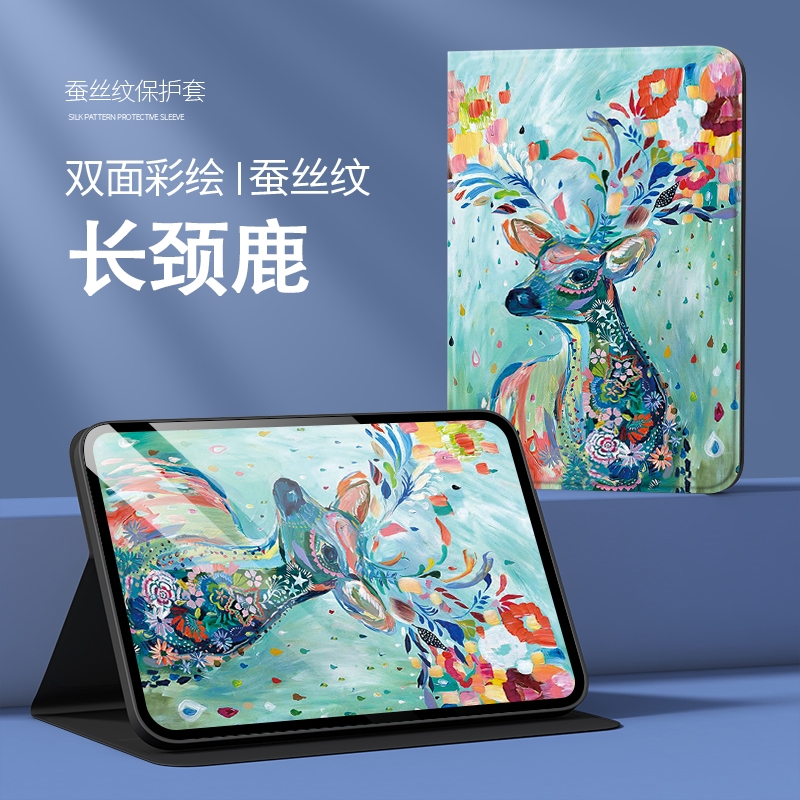 iPad Air 2025版11寸A3266保护套适用苹果iPadAir7代平板电脑外壳ap apaida爱拍的MC9Y4CH/A防摔全包皮套apid