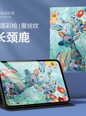 iPad Air 2025版11寸A3266保护套适用苹果iPadAir7代平板电脑外壳ap apaida爱拍的MC9Y4CH/A防摔全包皮套apid