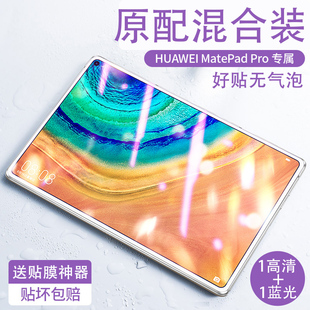 华为ELN一W09钢化膜适用华为荣耀ELNW09平板模ELN Wo911.5寸 W09防爆蓝光贴膜ELNW09屏保EIN一W09保护刚莫E1N