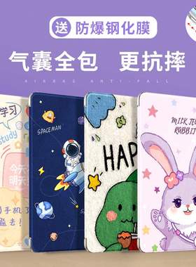 适用OPPO Pad保护套OPD2101皮套OPPOOPD2101平板电脑外壳oppad 0pp0 opoppd气囊防摔硅胶软壳0pd2ioi opd2lol