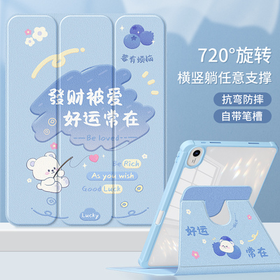 ags6wIO适用华为AGS6-W00平板保护套ags6w10皮套matepadse11寸2024ags6一woo外套ags6w00新款ags6woo旋转支架