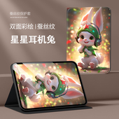 Air 2025款 11英寸A3266保护套i 适用iPad paidairm3平板电脑壳iPadAir7皮套MC9Y4CH A外壳A3270支架防摔A3267