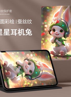 适用iPad11寸2025款A3354保护套ipadA16平板电脑壳3355苹果3356支架MD4G4 MD4H4 MD3Y4平板ZP CH/A电脑防摔壳