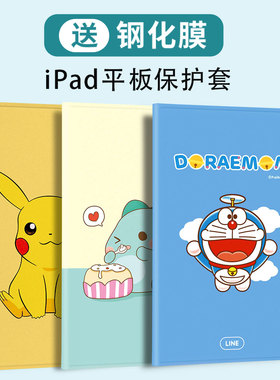 适用华为vrd一w10平板防摔vrdw10保护套VRDAL10电脑壳vrda1Io保护壳m68.4寸高能版vrd一w09平板电脑壳vrdal09