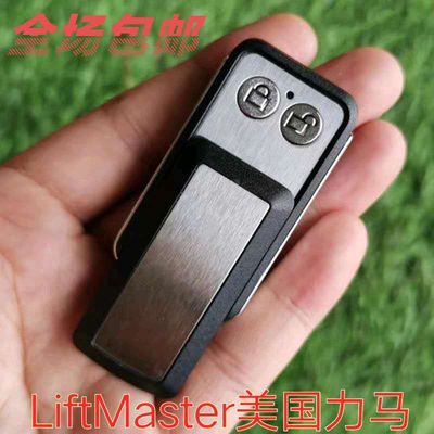 LiftMaster车库门遥控器美国力马LM600/LM800/LM1000/LM60K/4335E