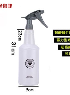 台湾新格进口强力耐酸碱汽车美容喷壶贴膜喷壶水壶喷雾器800ml