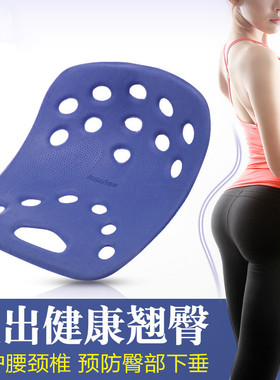 backjoy塑形保健美姿垫矫正坐垫美臀开车脊椎护腰久坐不累减压垫