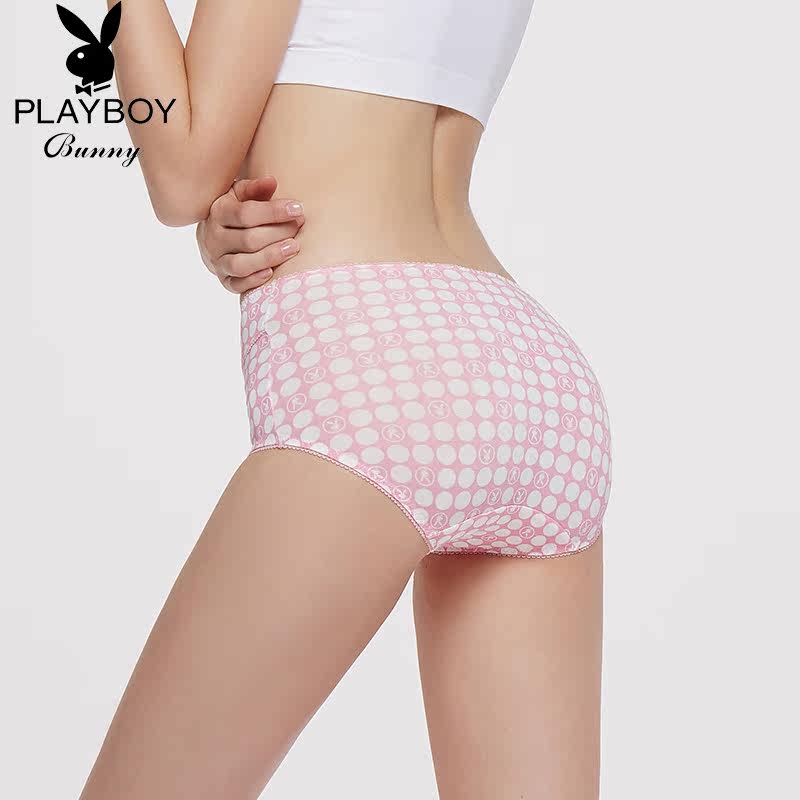 Slip jeunesse PLAYBOY Y5660-3 en viscose - Ref 646221 Image 5