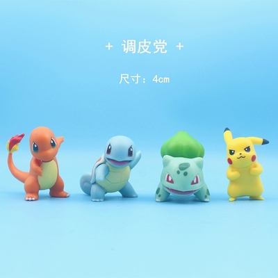 日本动漫  小火龙 杰尼龟 周边公仔模型摆件手办玩具