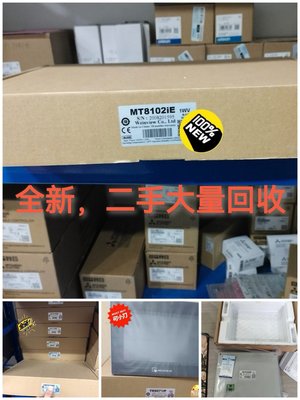 大量威纶通触摸屏 MT6103IP TK6071IPMT8102IE触摸屏大量