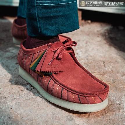 Clarks Originals 其乐男款加勒比限定舒适生胶底休闲鞋 Wallabee