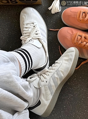 Adidas Samba Decon 复古男女百搭耐磨德训鞋运动休闲板鞋 JI3175