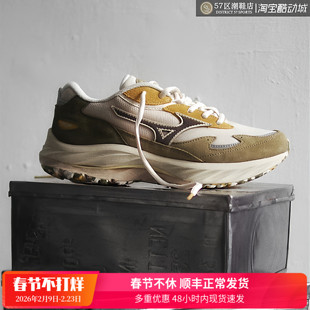 Mizuno Wave Rider Beta 复古潮流百搭休闲舒适减震防滑跑步鞋