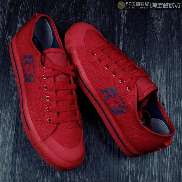 Adidas x Raf Simons Spirit Low 联名 运动休闲低帮板鞋 B22533