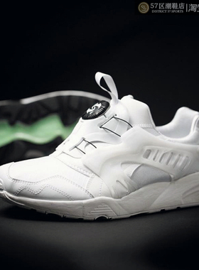 Puma Disc Blaze Baske 复古潮流飞碟转盘运动休闲鞋 358324-01